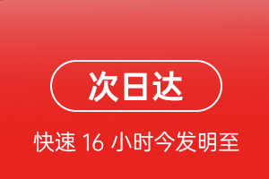 湛江吴川空运代理航空货运 航空货运