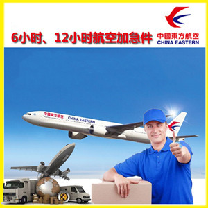 湛江吴川空运代理公司谈空运的四大作用是什么
